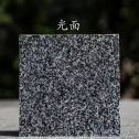 南昌 芝麻黑光面