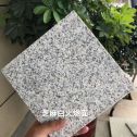 南昌芝麻白火烧面地铺