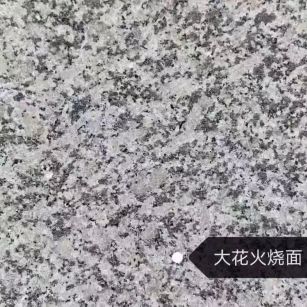 南昌 芙蓉白（芝麻白大花）火烧面
