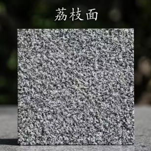 南昌 芝麻黑荔枝面