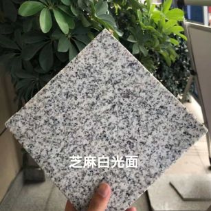南昌芝麻白石材用途及优势介绍