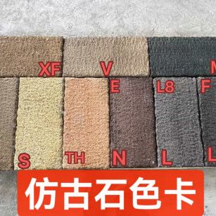 南昌仿古石-色卡，询价有惊喜