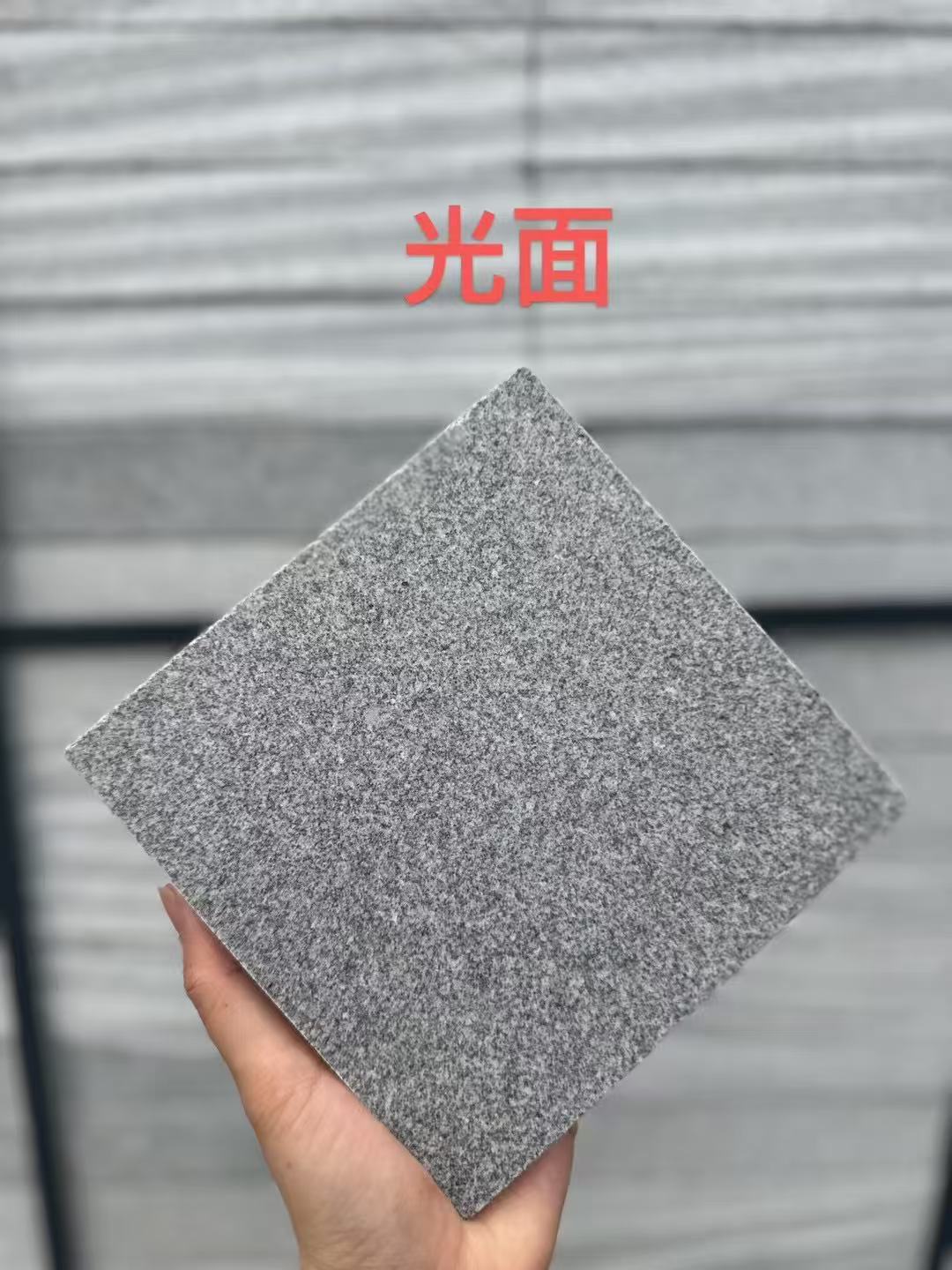 南昌 芝麻灰光面