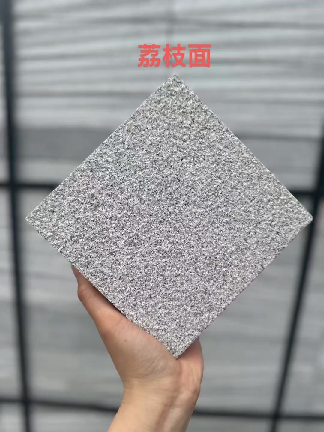 南昌 芝麻灰荔枝面