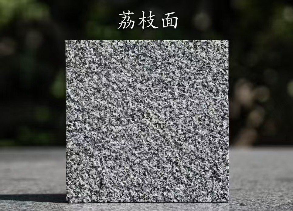 南昌 芝麻黑荔枝面