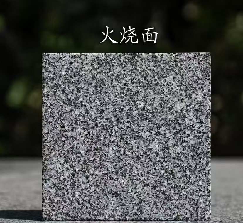 南昌 芝麻黑火烧面